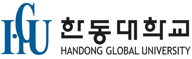 한동대학교