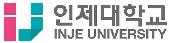 인제대학교