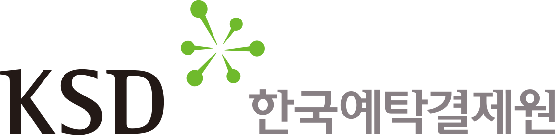 한국예탁결제원
