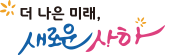 부산 사하구